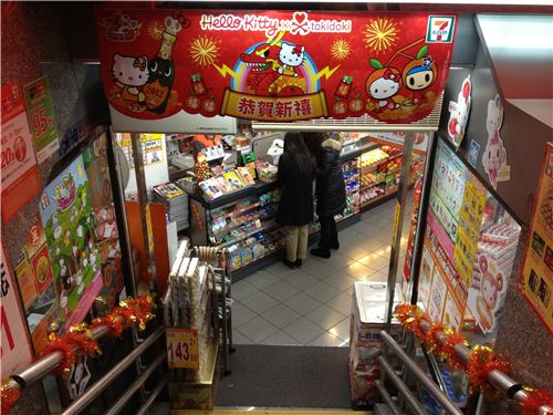 this store also added festoons to the decoration