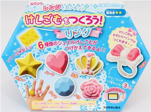 DIY eraser making kit ring heart star diamond rose
