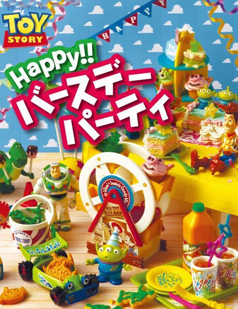 Disney Toy Story Birthday Party Re-Ment miniature blind box
