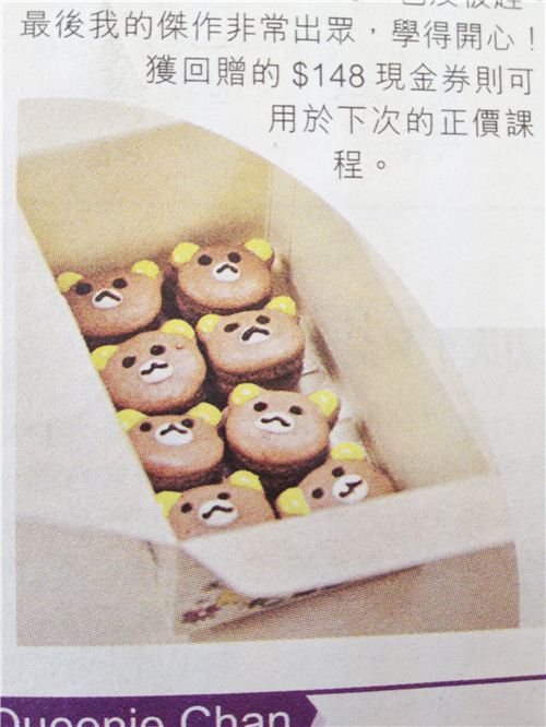The Rilakkuma macaroons are really lovely